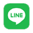 お問い合わせLINE